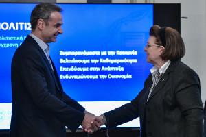 Photo: Eurokinissi