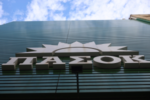 Αυτές είναι οι έδρες που διεκδικεί το ΠΑΣΟΚ- Ποιοι θα δώσουν τη μάχη