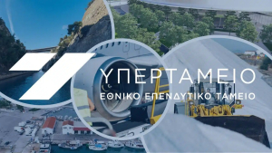 Η έρευνα για την εικόνα του Υπερταμείου, η LAMDA Smart Living, η συνεργασία Aktor - DS Hospitality στο Maison Colette, η ONEX Rolling Stock, η Lyktos Real Estate και ο Λαμπαδάριος του Πατριαρχείου