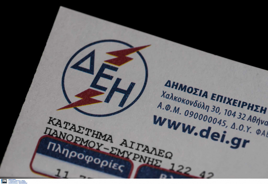 Ποιοι θα δουν αυξήσεις στο ηλεκτρικό ρεύμα