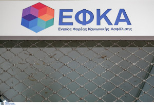Παρατείνονται έως το τέλος τους έτους οι ασφαλιστικές εισφορές επιχειρήσεων και ελεύθερων επαγγελματιών