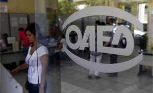 ΟΑΕΔ: Παράταση μέχρι το τέλος του έτους για τη ρύθμιση οφειλών δανειοληπτών τ. ΟΕΚ