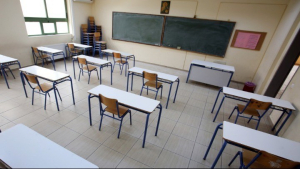 Τα νέα σχολεία που ιδρύονται από τον Σεπτέμβρη