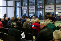 ΑΣΕΠ: Προσλήψεις στο Κτηματολόγιο χωρίς νέα προκήρυξη