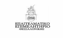 ΕΕΘ: "Βλαπτική για όλους" η αύξηση του ΦΠΑ στην εστίαση