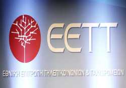 Νέος πρόεδρος στην ΕΕΤΤ
