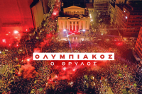 «Ολυμπιακός, ο Θρύλος»: Στο MEGA το ντοκιμαντέρ για την κατάκτηση των δύο ευρωπαϊκών τρόπαιων