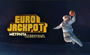 Τζακ ποτ στο Eurojackpot 19/4/2024: 5 οι «χρυσοί» νικητές που κερδίζουν από 740 χιλιάδες ευρώ - Οι χώρες