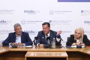 Η κυβέρνηση παρουσίασε το Med Watch – Πώς λειτουργεί το ΑΙ εργαλείο που θα σκανάρει τις ιατρικές διαφημίσεις