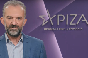ΣΥΡΙΖΑ για Φλωρίδη: Η λέξη ντροπή δεν αρκεί - Έπρεπε ήδη να έχει παραιτηθεί