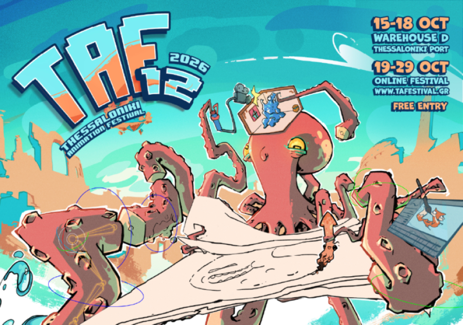 Όσα θα δούμε στο Thessaloniki Animation Festival