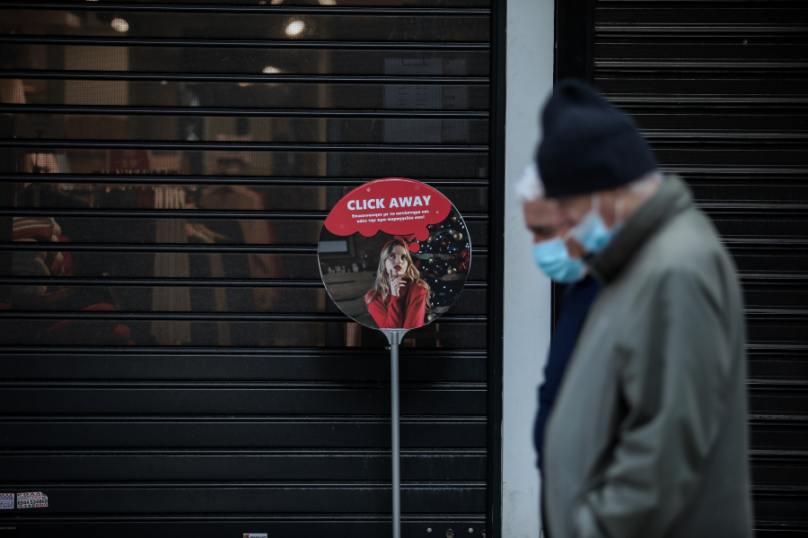 (Φωτ.: Eurokinissi)