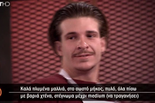 MasterChef: Το μαλλί του Σωτήρη για άλλη μια φορά στο επίκεντρο (Βίντεο)