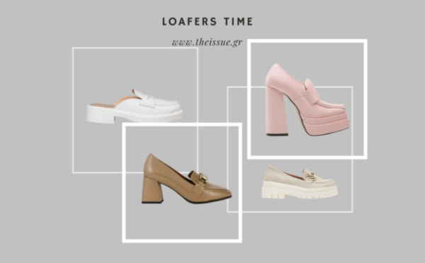 Loafers time: Το κατάλληλο παπούτσι γι’ αυτήν την εποχή είναι τα μοκασίνια