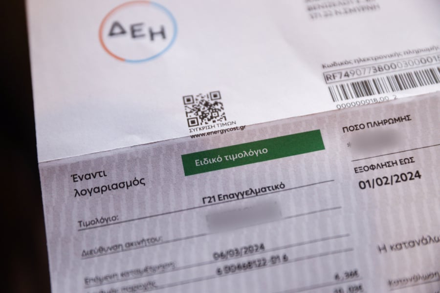 Έρχεται νέο «χρώμα» στα τιμολόγια ρεύματος - Γκρι, μπορντό ή γαλάζιο
