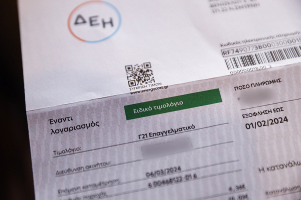 Έρχεται νέο «χρώμα» στα τιμολόγια ρεύματος - Γκρι, μπορντό ή γαλάζιο