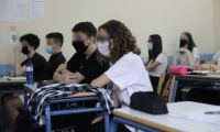 Πότε το πρώτο self test για την επιστροφή στα σχολεία, πού δηλώνεται