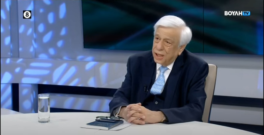 Προκόπης Παυλόπουλος: Το Σύνταγμα και ο ρόλος του στις πολιτικές εξελίξεις (Βίντεο - 'Α μέρος)