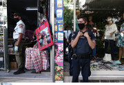 φωτογραφία: ΙΝΤΙΜΕ
