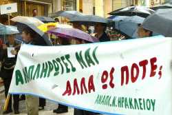 Πίνακες αναπληρωτών μέσω ΑΣΕΠ αλλά με «ψαλίδι» μέσω ΕΣΠΑ