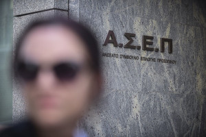 ΑΣΕΠ: Αυτοί προσλαμβάνονται στην Υπηρεσία Ασύλου - πίνακες