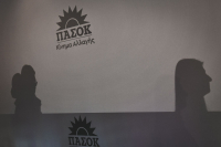 ΠΑΣΟΚ-ΚΙΝΑΛ: «Μαθήματα ανθρωπίνων δικαιωμάτων από τον Κυριάκο Μητσοτάκη δεν δεχόμαστε...»