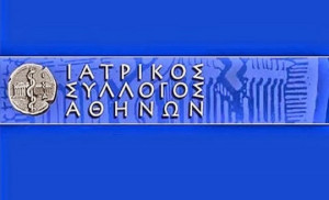 ΙΣΑ: «Ο κ. Πολάκης αγνοεί τους νόμους που ο ίδιος ψηφίζει»