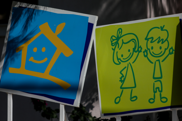 Κλείνουν οι αιτήσεις στην ΕΕΤΑΑ για τους παιδικούς σταθμούς ΕΣΠΑ, πότε βγαίνουν τα αποτελέσματα