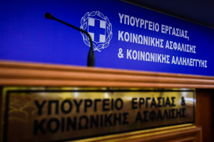 Πρόγραμμα δίνει επίδομα 1.150 ευρώ σε εγκλωβισμένους εργαζόμενους - Ξεκινούν οι αιτήσεις