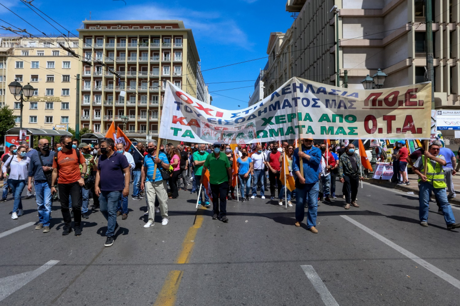 eurokinissi, φωτογραφία αρχείου