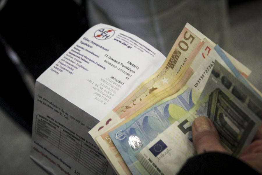 Αντίστροφη μέτρηση για το Κοινωνικό Τιμολόγιο: Οι προϋποθέσεις που σε πετάνε εκτός