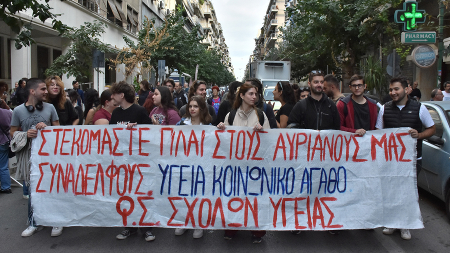 Ο απεργιακός συναγερμός με κορύφωση την 24ωρη στις 20 Νοεμβρίου