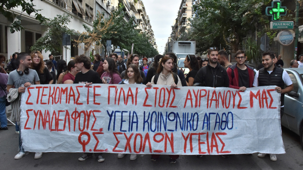 Ο απεργιακός συναγερμός με κορύφωση την 24ωρη στις 20 Νοεμβρίου