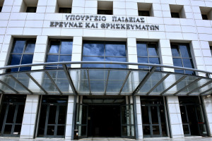 Μουσικά και Καλλιτεχνικά σχολεία: Τροποποίηση Υπουργικών Αποφάσεων- Τι αλλάζει