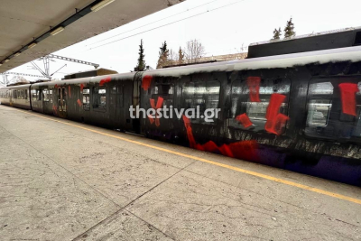 Έβαψαν με μαύρη και κόκκινη μπογιά βαγόνια της Hellenic Train