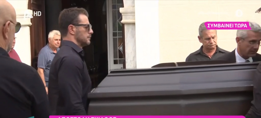 «Η μητέρα μου δεν έχει πεθάνει», συντετριμμένος ο Ντάνος στην κηδεία