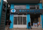 ΠΦΣ προς ΕΟΠΥΥ: Αν κάνετε περικοπές στα αναλώσιμα, θα καταγγείλουμε τη σύμβαση