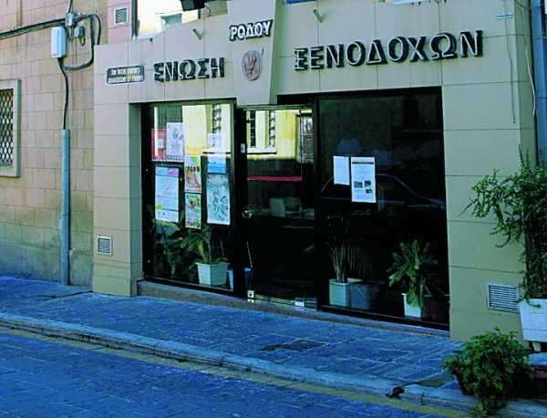 Ρόδος: Αύξηση ζητούν οι ξενοδοχοϋπάλληλοι, μείωση οι ξενοδόχοι