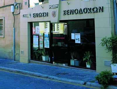 Ρόδος: Αύξηση ζητούν οι ξενοδοχοϋπάλληλοι, μείωση οι ξενοδόχοι