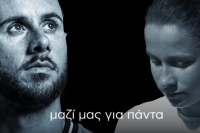 ΠΣΑΠΠ: Βραβεία Μπάλντοκ και Κόμνου για τους καλύτερους του ποδοσφαίρου