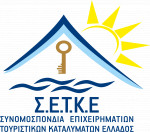 Photo:setke.gr