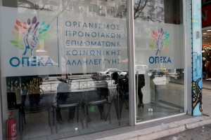 Ανανεώθηκε η θητεία του διοικητή του ΟΠΕΚΑ, Στ. Πλιάκη