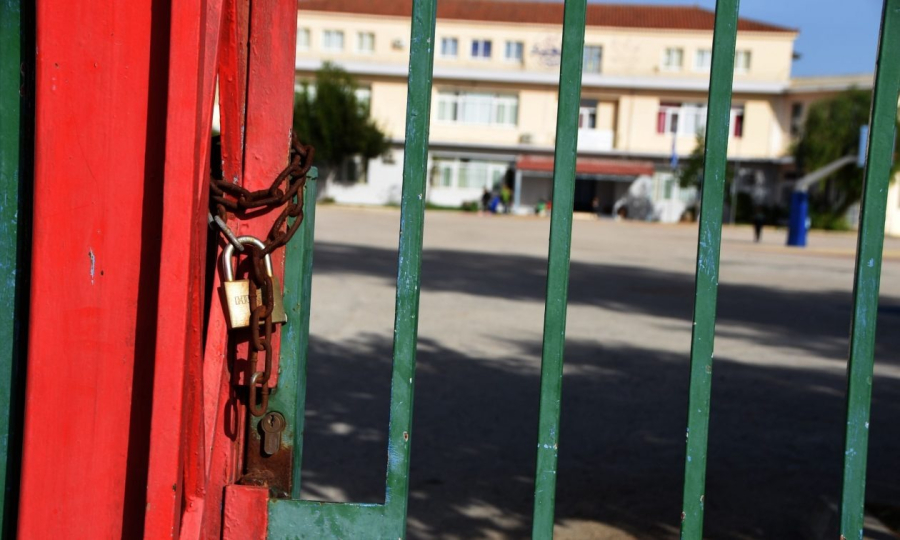 Πού θα έχουμε κλειστά σχολεία την Τετάρτη 29 Απριλίου