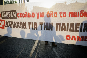 Στάση εργασίας από καθηγητές και δασκάλους την Παρασκευή - Νέο σύστημα για προσλήψεις μονίμων θέλει ο ΣΥΡΙΖΑ