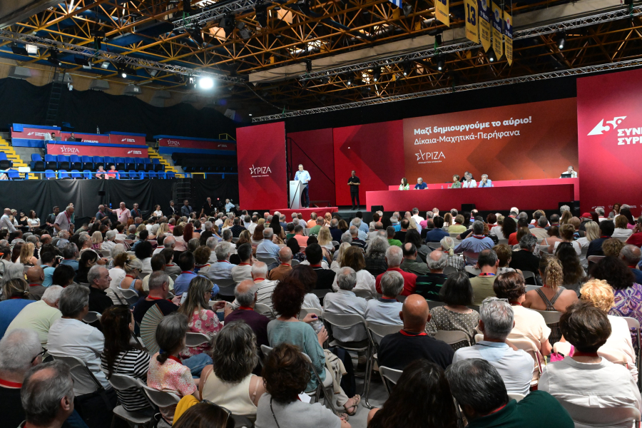 Βουλευτής του ΣΥΡΙΖΑ δεν μίλησε (και δεν πήγε;) στο Συνέδριο!