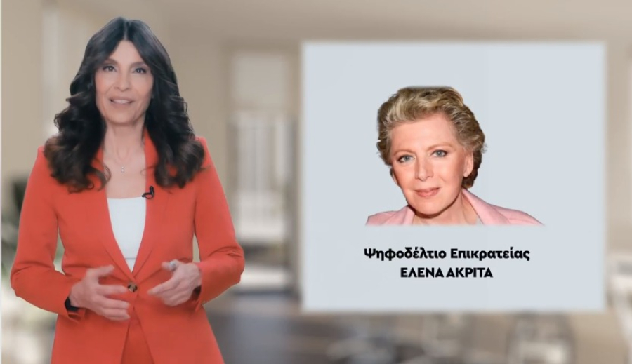 Το ψηφοδέλτιο Επικρατείας του ΣΥΡΙΖΑ: Ο Όθωνας Ηλιόπουλος επικεφαλής, όλα τα ονόματα