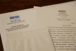 Στο τραπέζι η νέα παράταση για το Πόθεν Έσχες