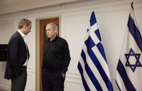 Τι θα κάνει το Μαξίμου αν επισκεφτεί την Αθήνα ο Νετανιάχου;