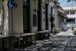 Στο ependyseis.gr οι αιτήσεις για τα άτοκα δάνεια στις πληττόμενες επιχειρήσεις