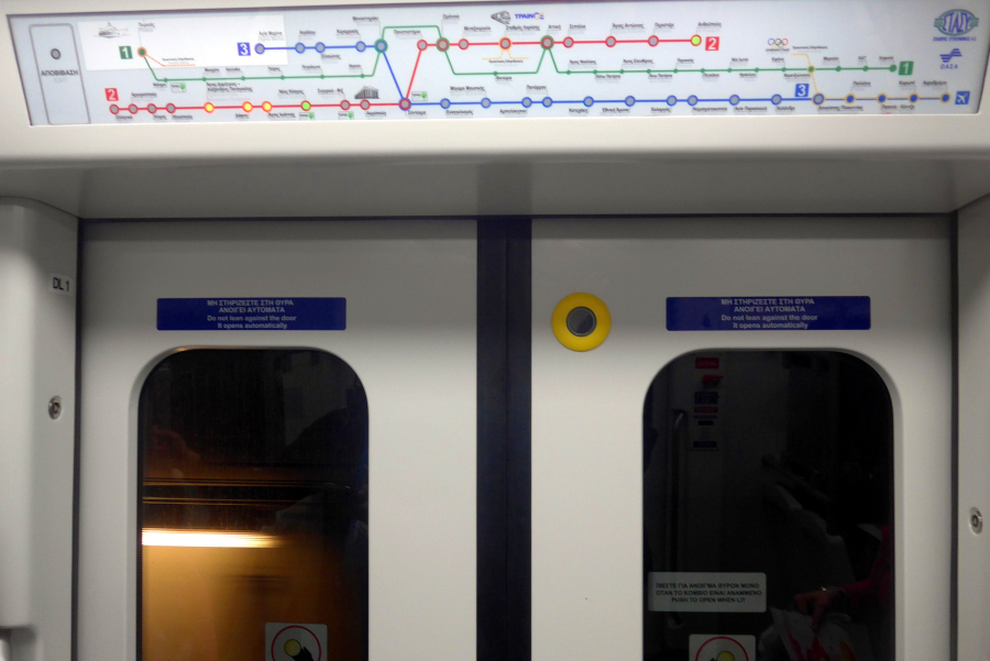 Άλιμος: Ακινητοποιήθηκε το μετρό το βράδυ της Παρασκευής